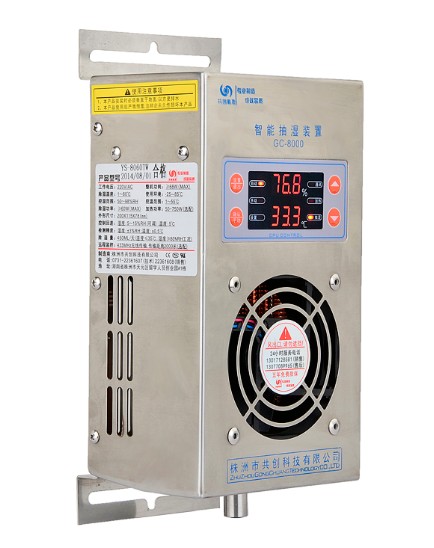 如何挑選一款合適的【除濕器】呢？